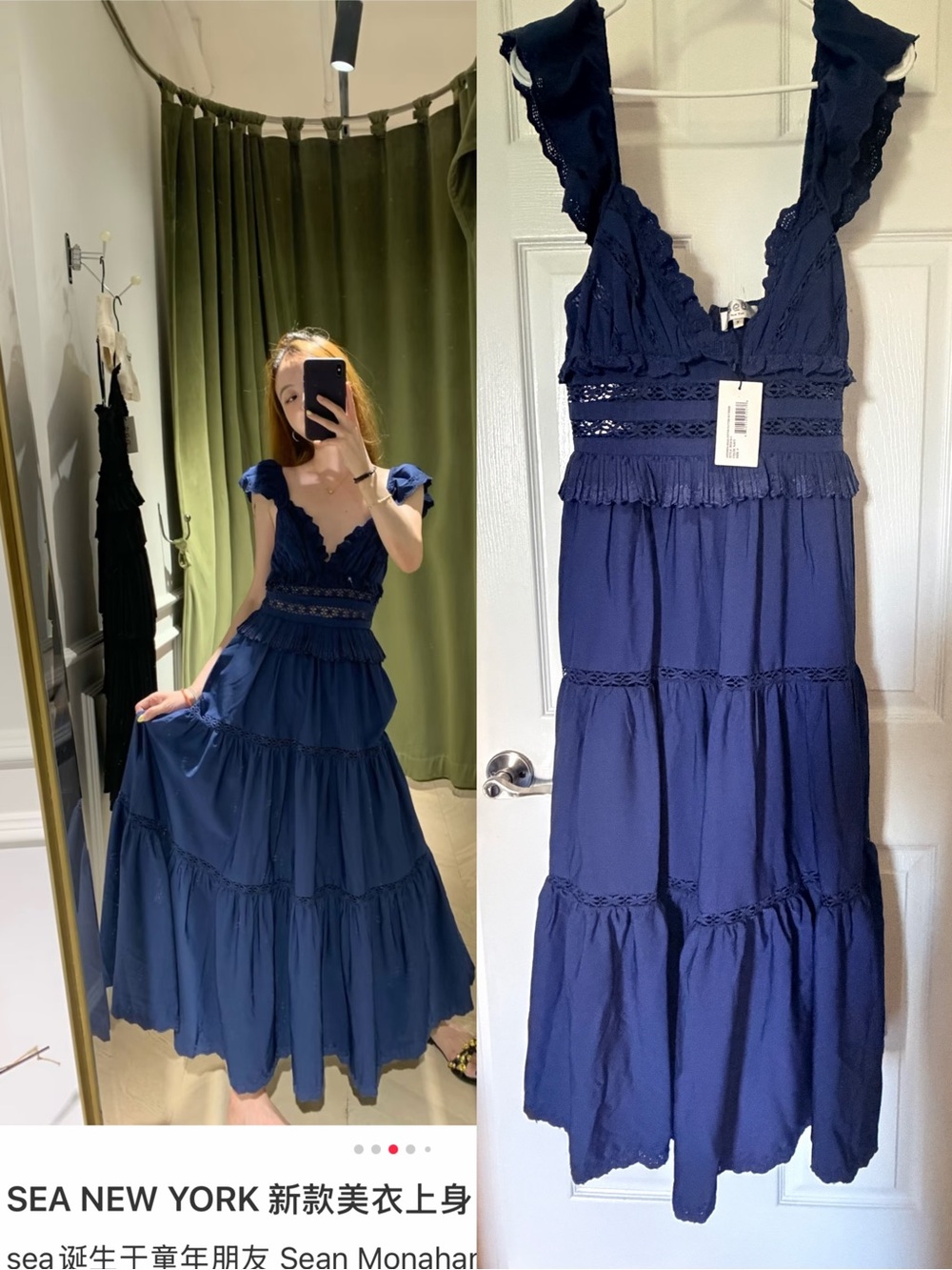 Sea New York Navy Tiered Lace-Trim Maxi Dress